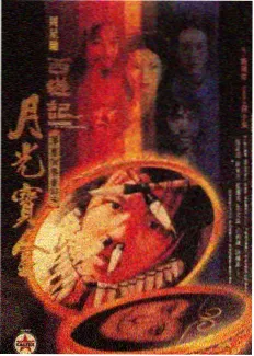 综艺类节奏曲线格子023