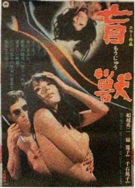 电影类节奏归档格子070