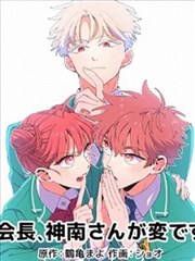 资讯调度漫画改编转写配图072